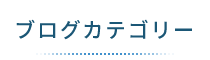 「筋膜カッパ整体院 鹿児島店」 メニュー3