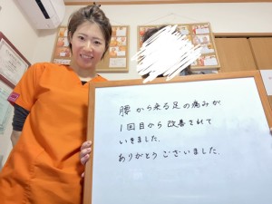 柳田さん17日